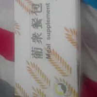 在飛比找蝦皮購物優惠-葡眾（葡萄王）保健餐包