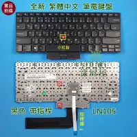 在飛比找Yahoo!奇摩拍賣優惠-【漾屏屋】含稅 聯想 Lenovo ThinkPad Edg