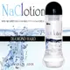 !送潤滑液!➤-NaClotion濃稠潤滑液360ml-黑*R-20.情趣用品.跳蛋.飛機杯.按摩棒TENGA.自慰器.