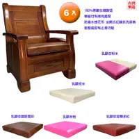 在飛比找松果購物優惠-【CLEO】8公分厚四方墊乳膠皮木椅坐墊(6 入) (6.6