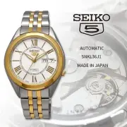 New Watch SEIKO Watch Seiko Watch Made in Japan Japan Seiko 5 Automatic Busin