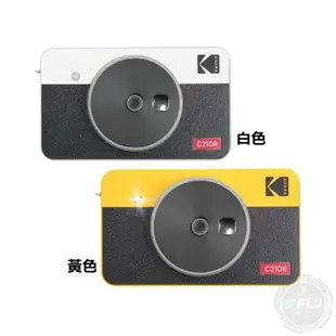 【飛翔商城】Kodak 柯達 MINI SHOT 2 C210R 拍立得口袋相印機◉公司貨◉復古相機