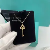 在飛比找蝦皮購物優惠-二手精品 Tiffany 蒂芙尼 Tiffany Keys 