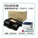 【送良品機+紙匣】富士軟片 FUJIFILM 原廠感光鼓 CT350973 適用 P355d/M355df