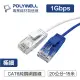 【祥昌電子】POLYWELL 寶利威爾 CAT6 極細高速網路線 UTP線 網線 網路細線 網線 白色 0.5M