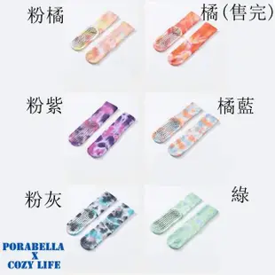 【Porabella】襪子 瑜珈襪 止滑中筒襪 韓國扎染 普拉提襪 防滑襪 運動襪子 YOGA SOCKS