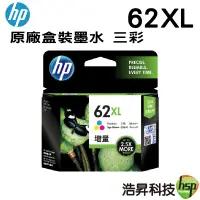 在飛比找蝦皮商城優惠-HP NO.62 62XL C 原廠墨水匣 彩色 C2P07