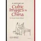 在飛比找遠傳friDay購物優惠-A History of Cultic Images in 