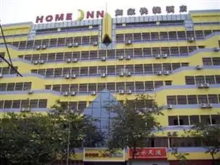 如家快捷酒店 - 汕頭珠池路店Home Inns-Shantou Zhuchi Road