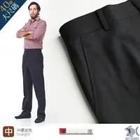 在飛比找momo購物網優惠-【NST Jeans】大尺碼 羊毛萊卡 德瑞克黑紳士 男斜口