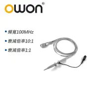 在飛比找良興EcLife購物網優惠-OWON 通用型示波器被動式探棒(100MHz/10:1)
