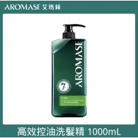 在飛比找蝦皮購物優惠-（限量送艾瑪絲洗髮精） AROMASE 艾瑪絲 高效控油洗髮