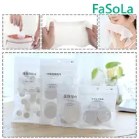在飛比找松果購物優惠-FaSoLa 旅行壓縮洗臉巾 (1.3折)