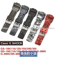 在飛比找Yahoo!奇摩拍賣優惠-【666】適用於卡西歐casio g shock GA GD