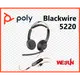 【魏贊科技】HP & Poly Blackwire C5220 雙耳頭戴式耳機 USB-A