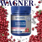 紐西蘭代購🇳🇿 WAGNER 華格那  蔓越莓膠囊 CRANBERRY 60顆 60000+  90顆 25000+