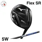 Mizuno Golf ST-X 220 Fairway Wood Club 5W Tour AD GM F Graphite Shaft Flex SR