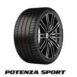 普利司通 輪胎245/40-19POTENZA SPORT / T005 R