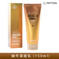 在飛比找蝦皮商城優惠-糖罐子韓國Pretty skin蝸牛潔面乳(150ml)【H