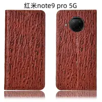 在飛比找ETMall東森購物網優惠-適配小米紅米note9 pro 5G手機殼note9 4G真