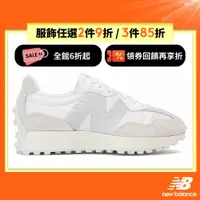 在飛比找蝦皮商城優惠-【New Balance】 NB 復古運動鞋_女性_白絲綢_