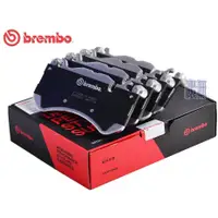 在飛比找蝦皮購物優惠-【煞車制霸】德國制造 Brembo HP2000 極致來令片