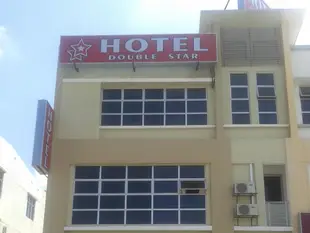 雙星飯店 - 巴生Hotel Double Star Klang