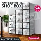 24PCS Stackable Shoe Storage Box Sneaker Display Case Book Toy Organiser Cabinet