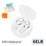 耳寶助聽器(未滅菌) MIMITAKARA 數位助聽器【6ELA】白色