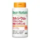 朝日 ASAHI Dear Natura 鈣 鎂 鋅 維他命D 30天份 180錠 【三個組】