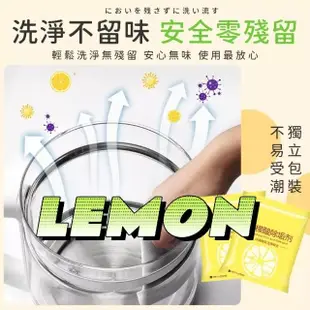 【LEMON】純天然檸檬酸除垢劑60包(水垢清潔劑 去茶垢 保温瓶 電水壺 飲水機 浴室尿垢)