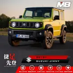 【小鳥的店】2019年起 JIMNY 4代 JB74 JB74W【M8-汽車腳踏墊】車用腳踏墊 腳踏墊 TPE3D 配件