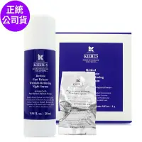 在飛比找Yahoo奇摩購物中心優惠-*KIEHLS契爾氏 0.3A醇新生瞬效活性精華(精華28m