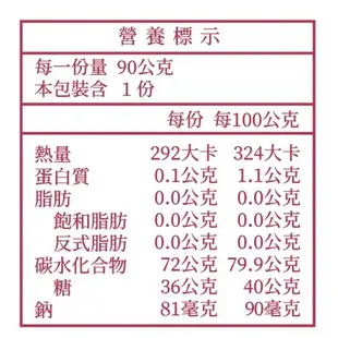 【果乾小弟】拉拉山水蜜桃乾8包