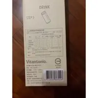 在飛比找蝦皮購物優惠-vitantonio迷你隨行杯果汁機