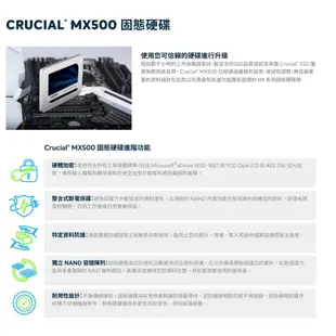 【粉絲價2009】阿甘柑仔店【預購】~ 美光 MX500 1T 1TB 2.5吋 SATA3 固態硬碟 SSD 公司貨