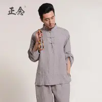 在飛比找Yahoo!奇摩拍賣優惠-正念瑜伽服套裝男夏亞麻禪修居士服男唐裝中式盤扣襯衣男裝中國風