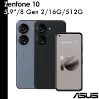 在飛比找蝦皮商城優惠-ASUS 送空壓殼+玻璃保護貼等 華碩 Zenfone 10