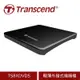 Transcend 創見 13.9mm 極致輕薄外接式DVD燒錄機 (TS8XDVDS-K)