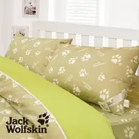 在飛比找momo購物網優惠-【Jack Wolfskin】深綠枕套一對(19x29cm)