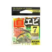 在飛比找蝦皮商城優惠-SASAME 直擊エビ鉤 日本進口 釣鉤 魚鉤 蝦鉤 蝦釣 