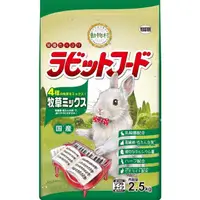 在飛比找蝦皮購物優惠-優旺寵物 日本 YEASTER 鋼琴兔  綜合兔料 2.5k