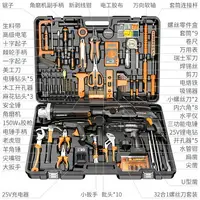 在飛比找樂天市場購物網優惠-電鑽 電動起子機 鋰電鑽 鎚鑽 開孔機 科麥斯家用電鑽 電動