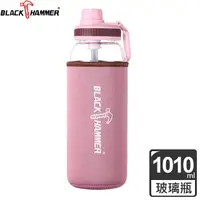 在飛比找PChome24h購物優惠-BLACK HAMMER Drink Me 耐熱玻璃水瓶-1