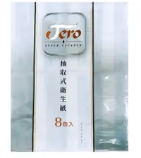 在飛比找松果購物優惠-Jero抽取式衛生紙 100抽X 48包/箱(整箱出貨) (