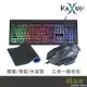 FOXXRAY 狐鐳 FXR-KMP-06 鍵鼠組 灰燼狂狐鍵鼠組+鼠墊 電競三合一組 有線鍵盤 薄膜鍵盤