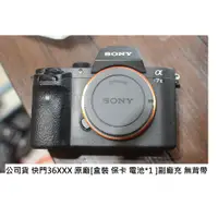 在飛比找蝦皮購物優惠-SONY A72 公司貨 A7M2 [ 新竹小吳 A7II 