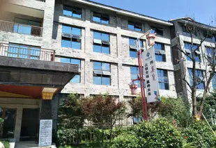 遵義沙灘精舍度假酒店Shatan Jingshe Resort Hotel