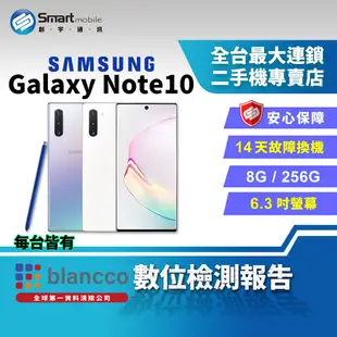 【福利品】Samsung Galaxy Note10 8+256GB 6.3吋 AR Doodle 手繪動態攝影 最薄散熱板冷卻系統