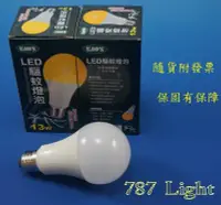 在飛比找Yahoo!奇摩拍賣優惠-LED 驅蚊燈泡 KAO'S 13W 全電壓 E27  球泡